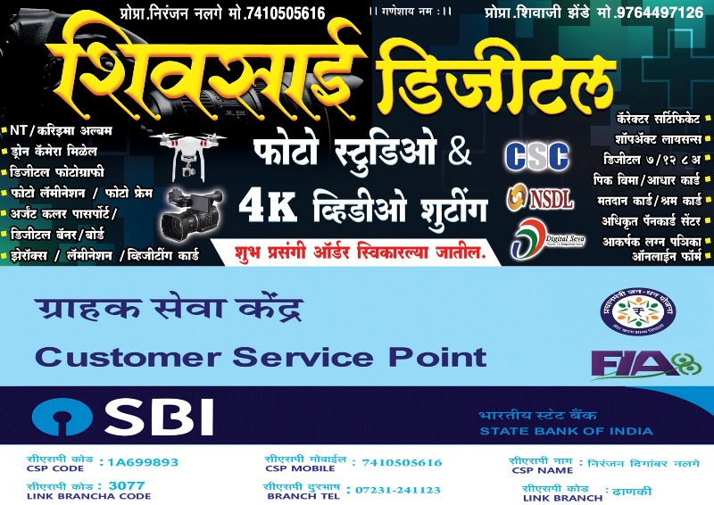 ads1